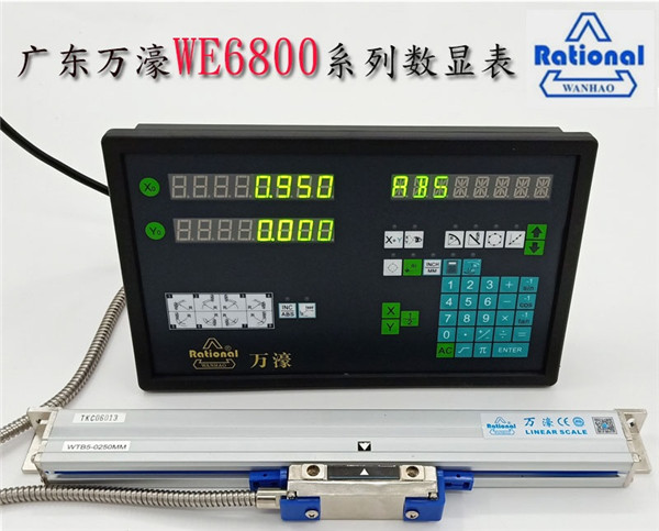 万濠数显表WE6800
