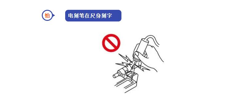 日本三丰量具