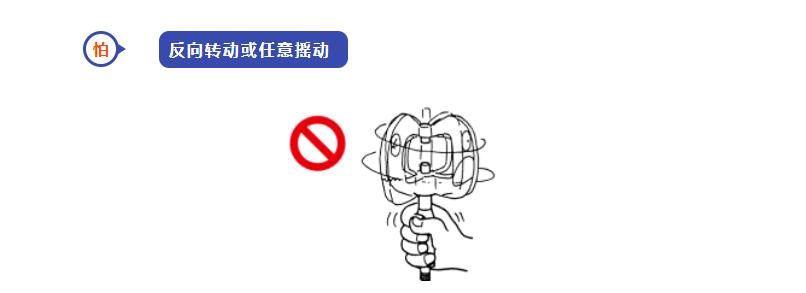 日本三丰量具